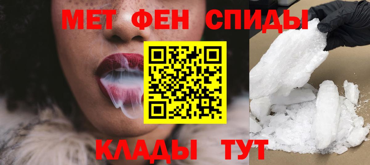 Amphetamine  Amphetamine 98%  Вход с VPN  Зерноград 
