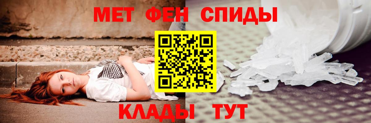 Амфетамин 98% Зерноград