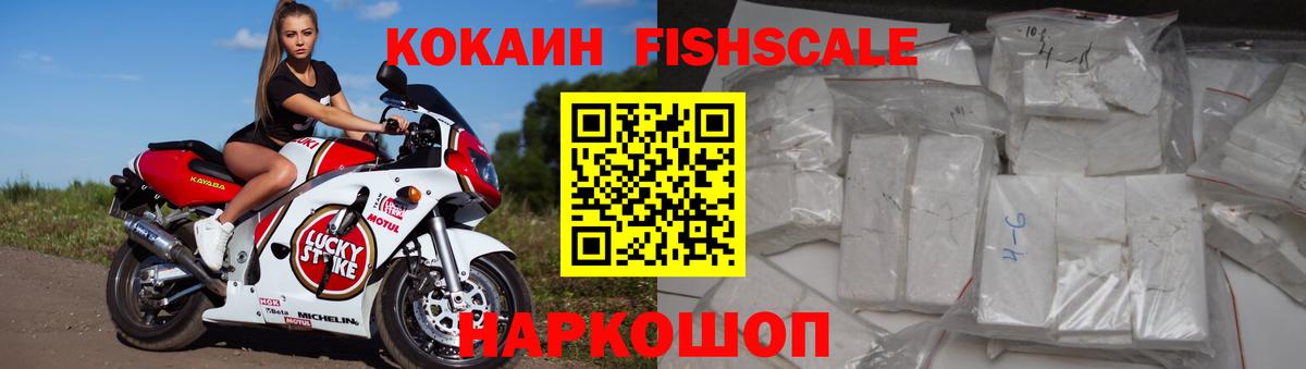 КОКАИН Перу Зерноград