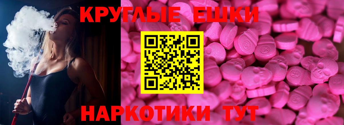 где купить   Экстази MDMA  Экстази DUBAI  Вход с VPN  Зерноград 