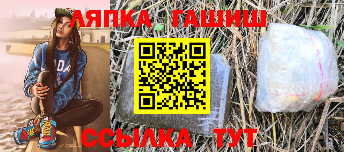 ГАШИШ гашик Зерноград