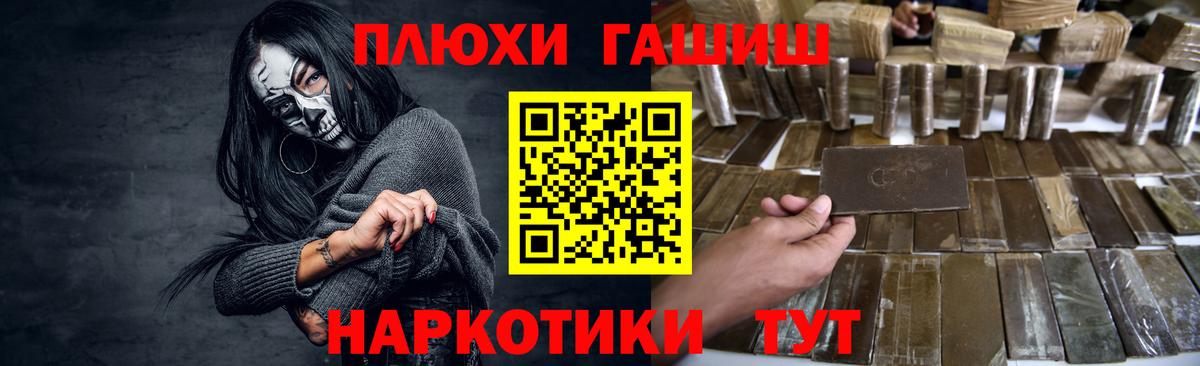 Зерноград  ГАШ  Вход с VPN  ГАШ хэш 