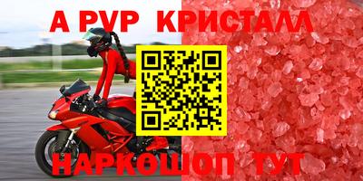 спайс Кумертау