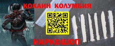 спайс Кумертау