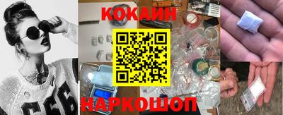 спайс Кумертау