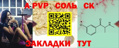 шишки Кулебаки