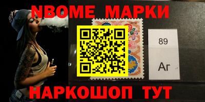 спайс Кумертау