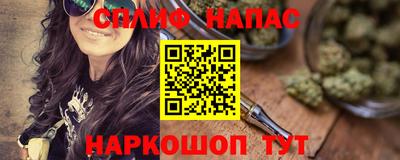 спайс Кумертау