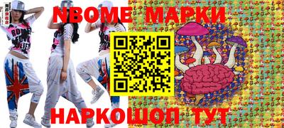 спайс Кумертау
