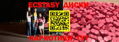 шишки Кулебаки