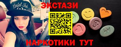 спайс Кумертау