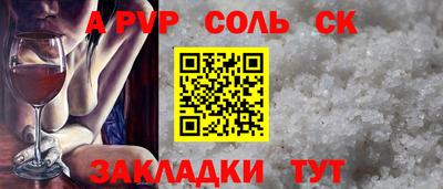 спайс Кумертау