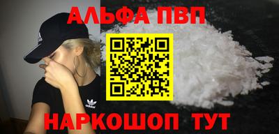 спайс Кумертау