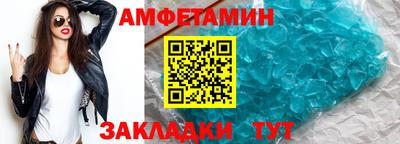 спайс Кумертау