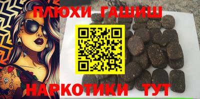 альфа пвп Кунгур
