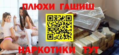 спайс Кумертау