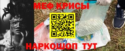 спайс Кумертау