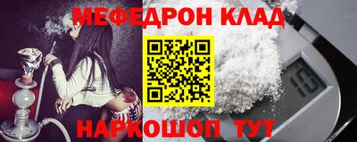альфа пвп Кунгур