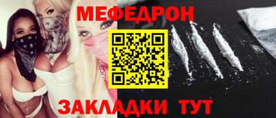 спайс Кумертау