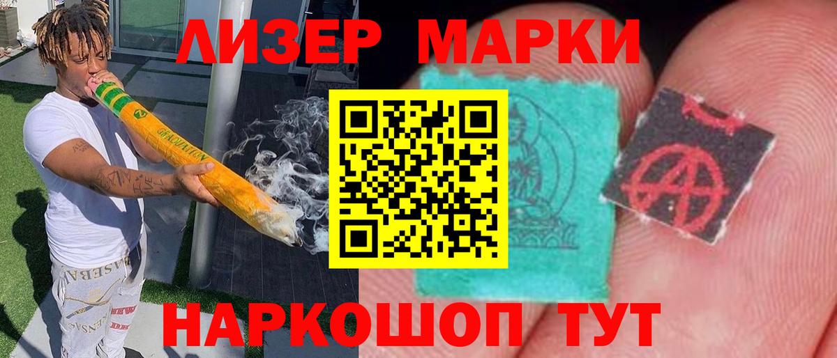 ЛСД экстази кислота  Вход с VPN  Зерноград 
