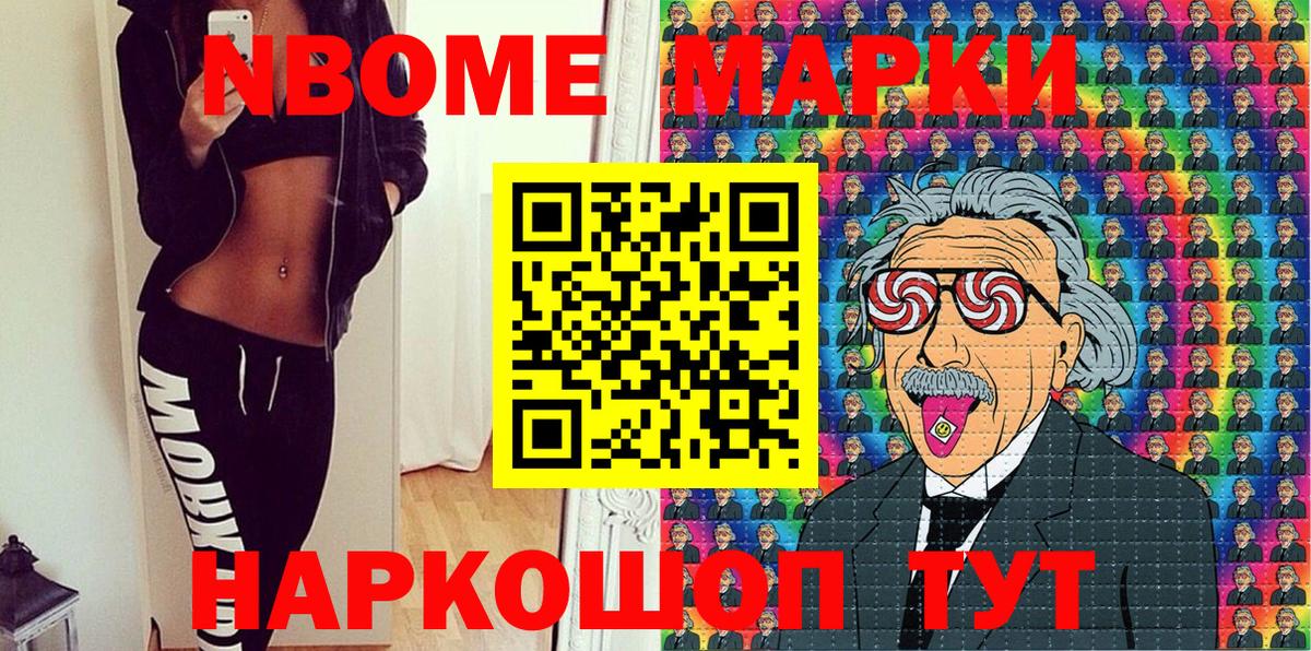 Наркотические марки 1,8мг  Наркотические марки 1,8мг  Вход с VPN  что такое наркотик  Зерноград 