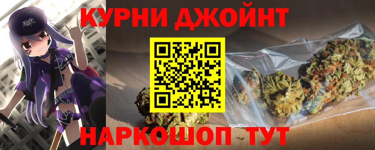 Конопля THC 21% Зерноград