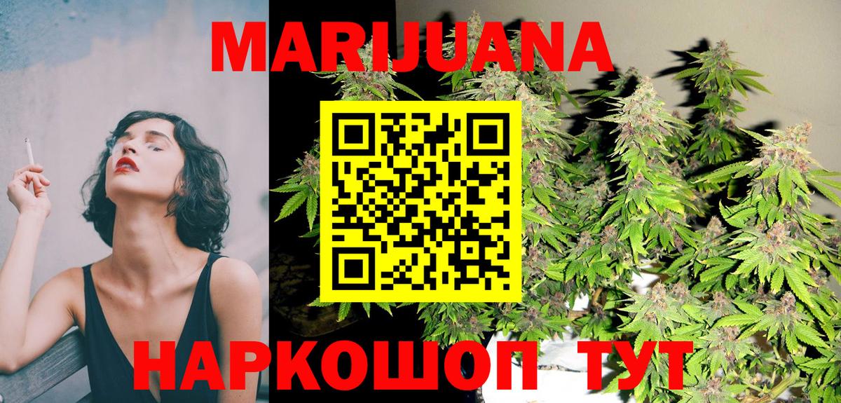 Бошки марихуана MAZAR  Вход с VPN  Зерноград  Канабис MAZAR  Марихуана SATIVA & INDICA 